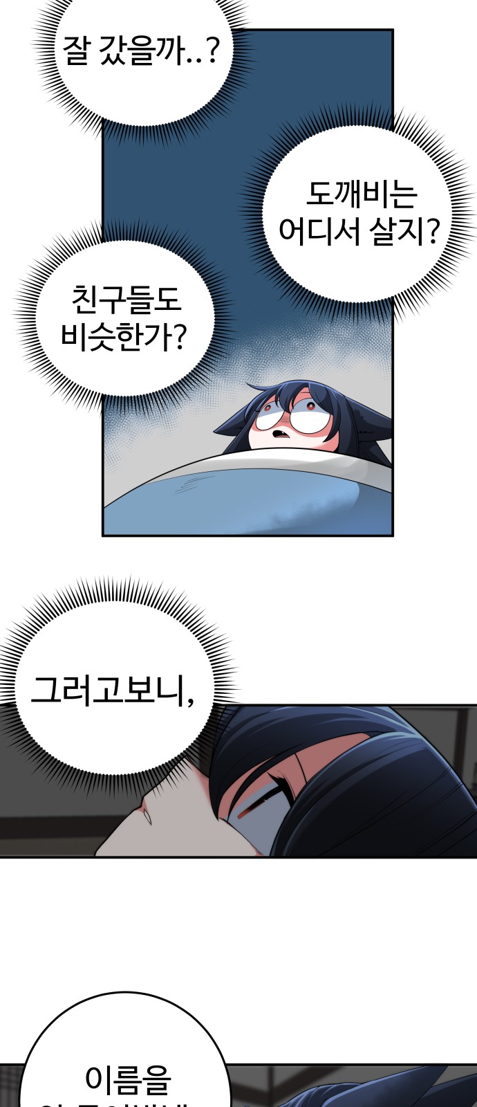 40 페이지