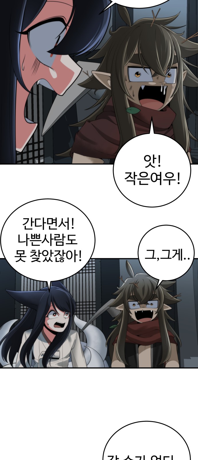 43 페이지