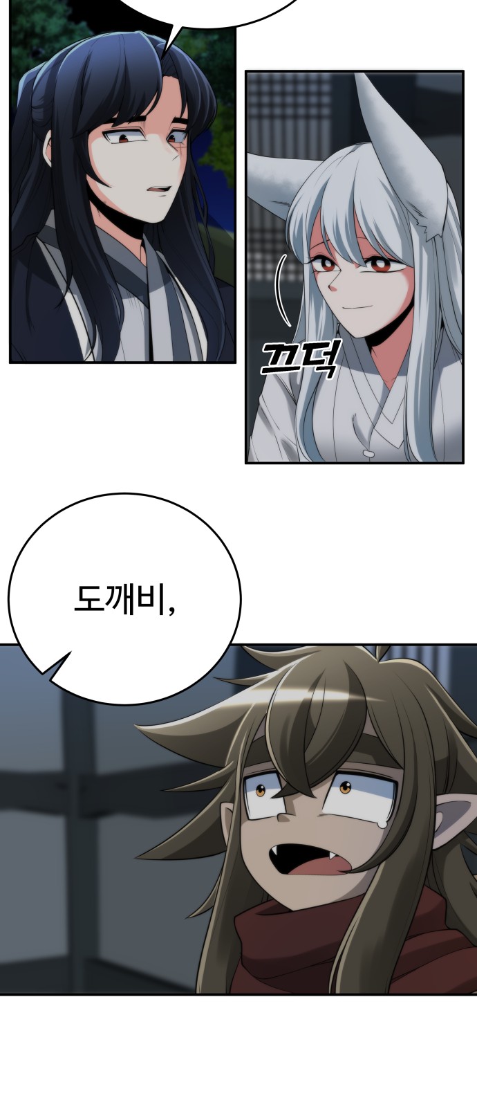 49 페이지