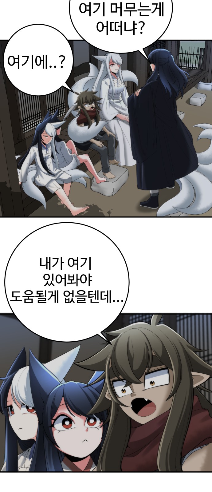 52 페이지