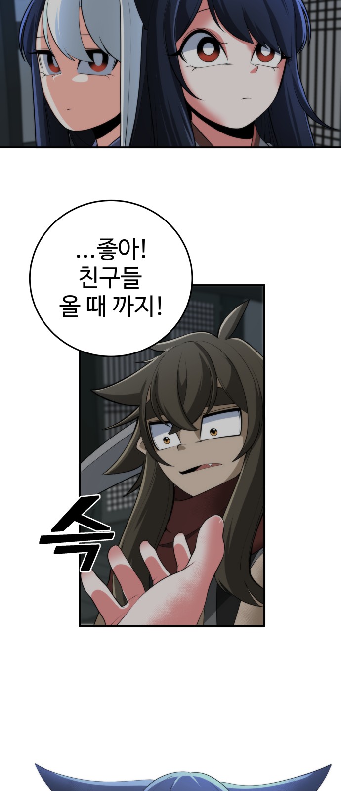 55 페이지