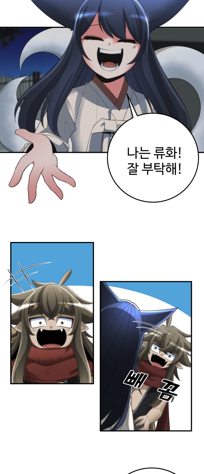 56 페이지