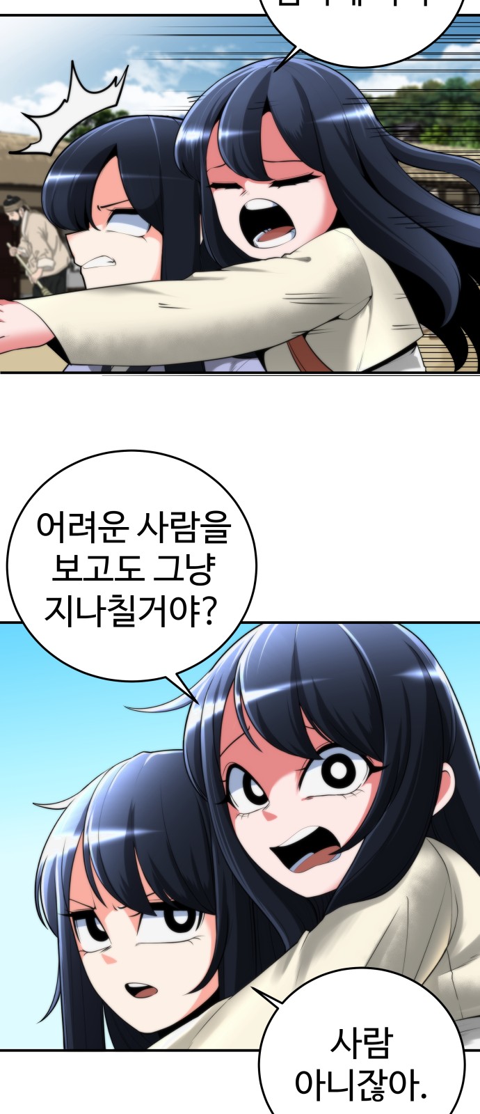 9 페이지