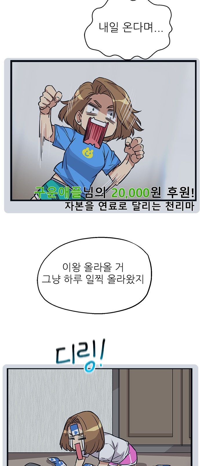 14 페이지