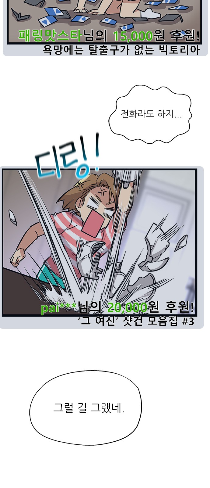 15 페이지