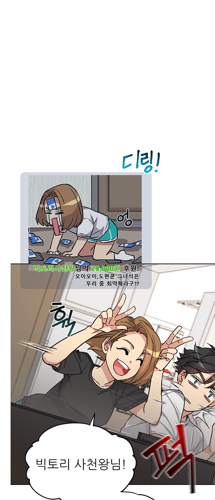 19 페이지