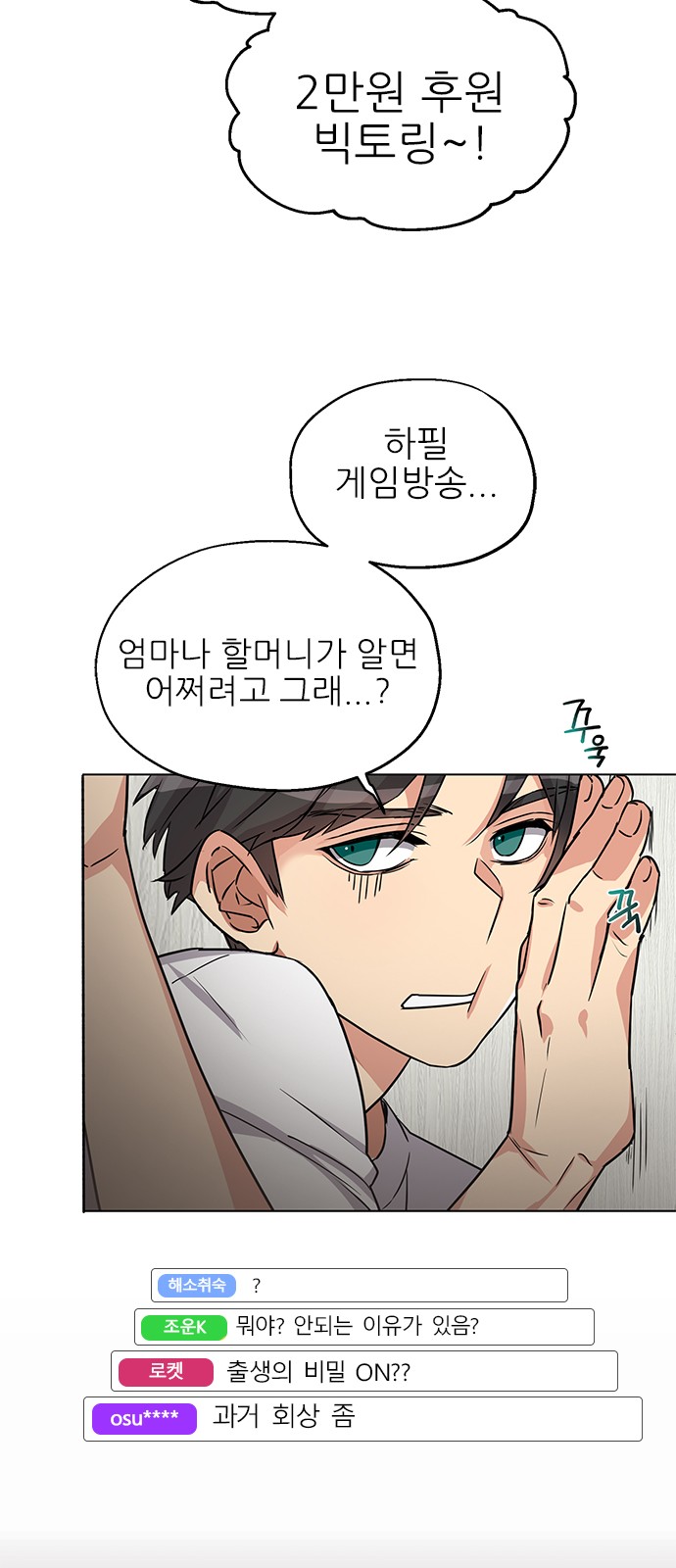 20 페이지