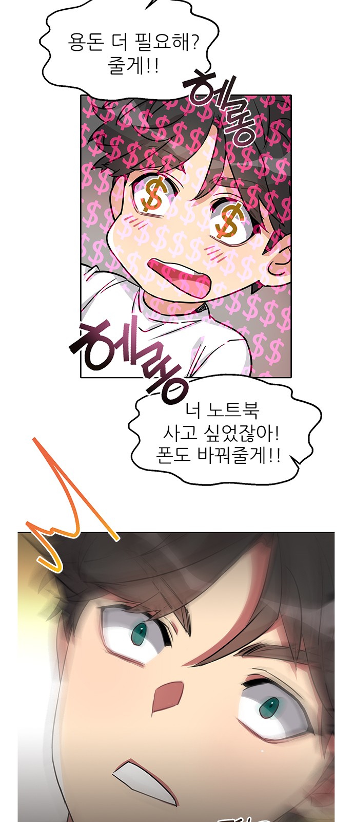 28 페이지