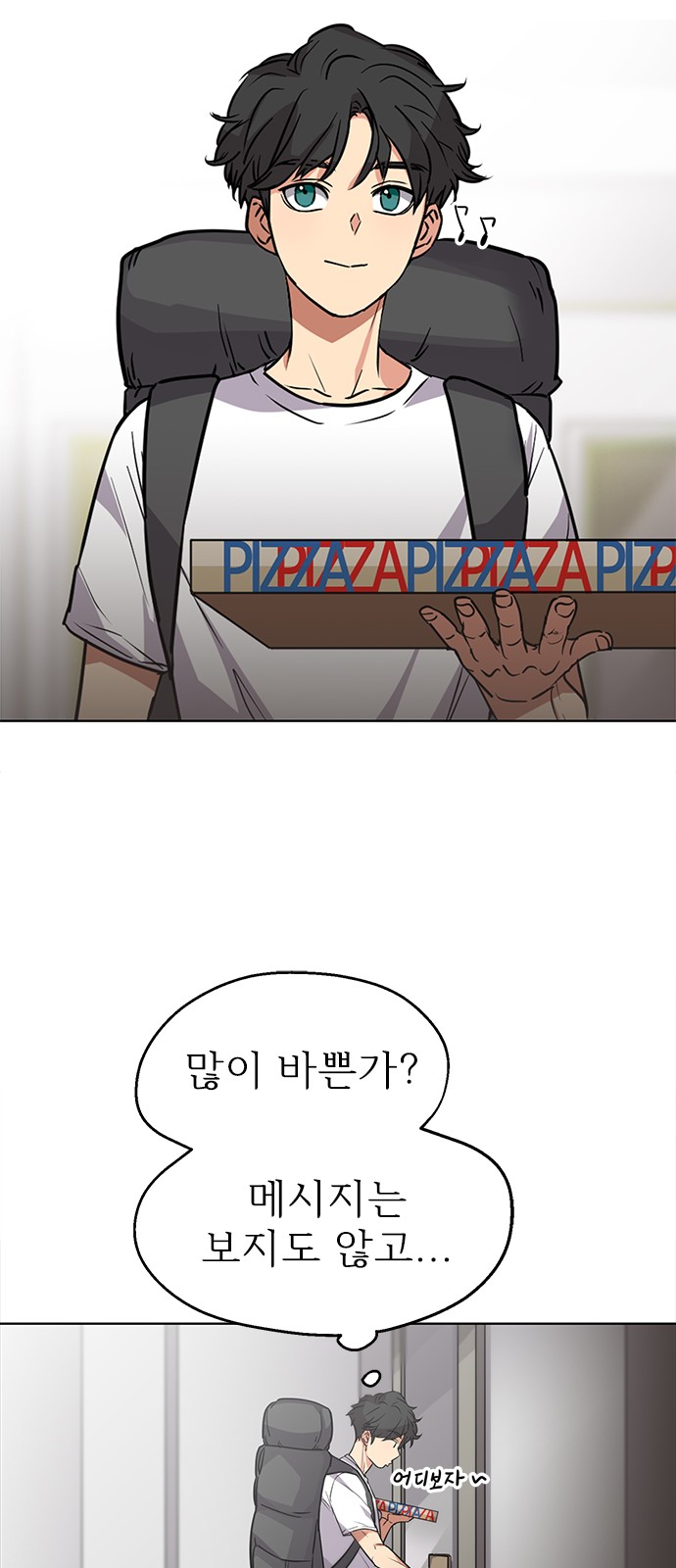 5 페이지