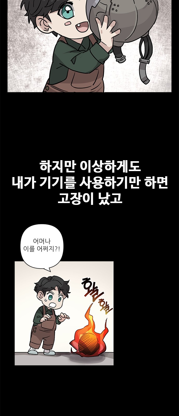 42 페이지