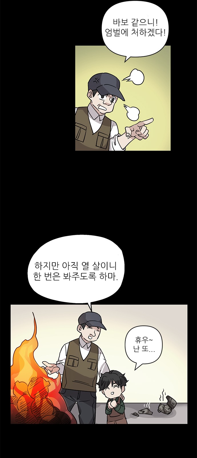 43 페이지