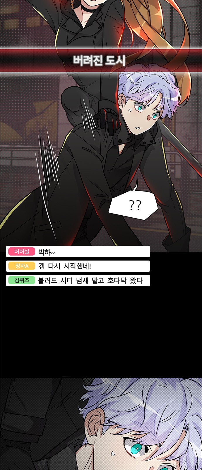 58 페이지