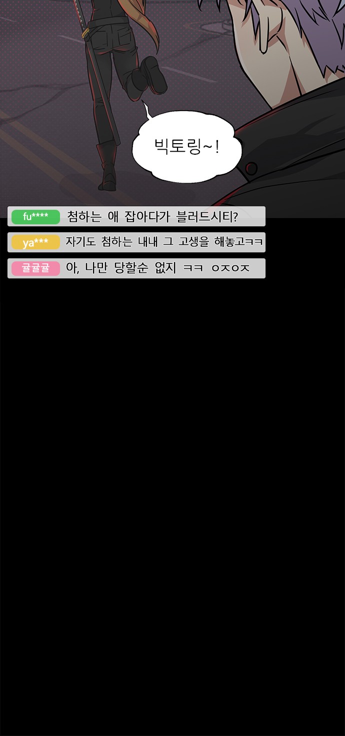 61 페이지