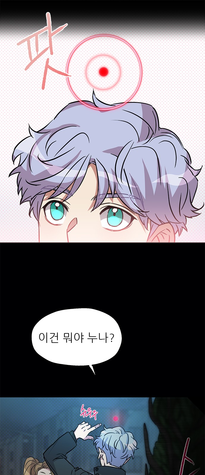 62 페이지