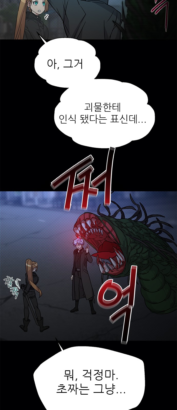 63 페이지