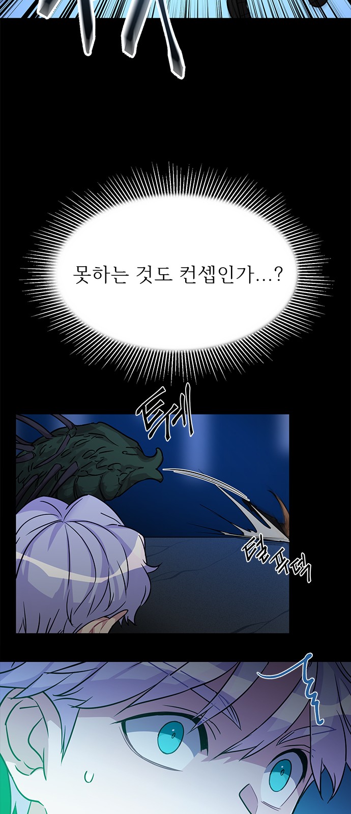 68 페이지