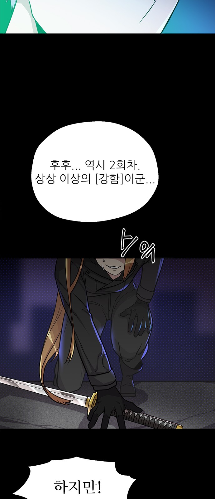 69 페이지