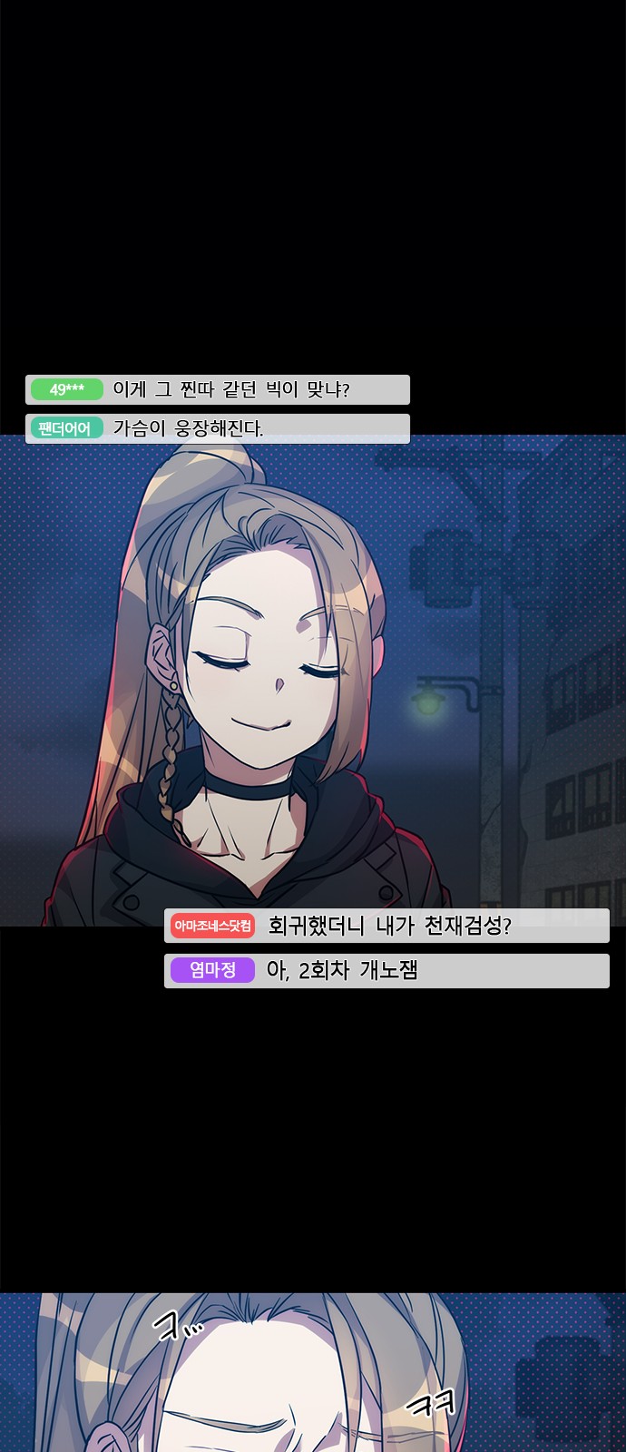 76 페이지