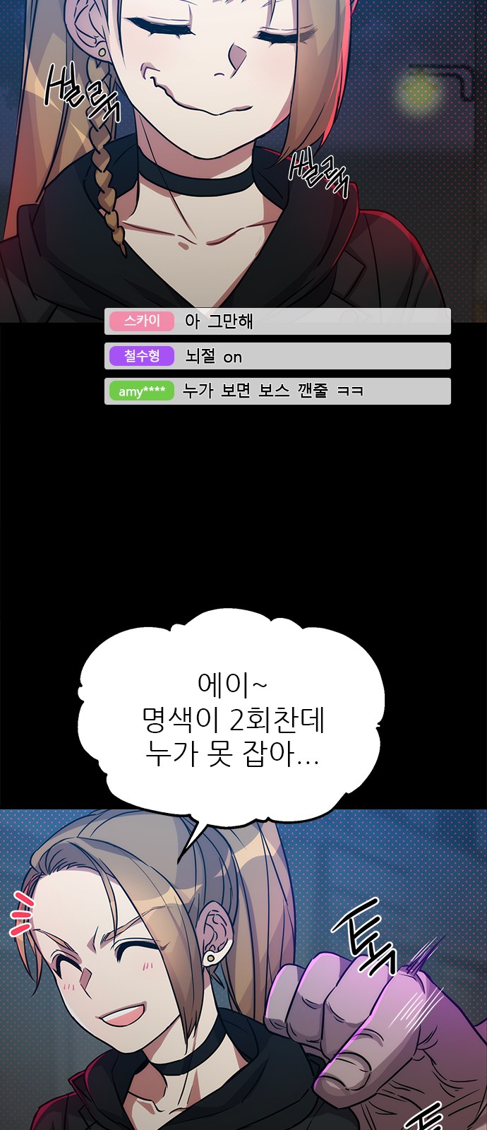 77 페이지