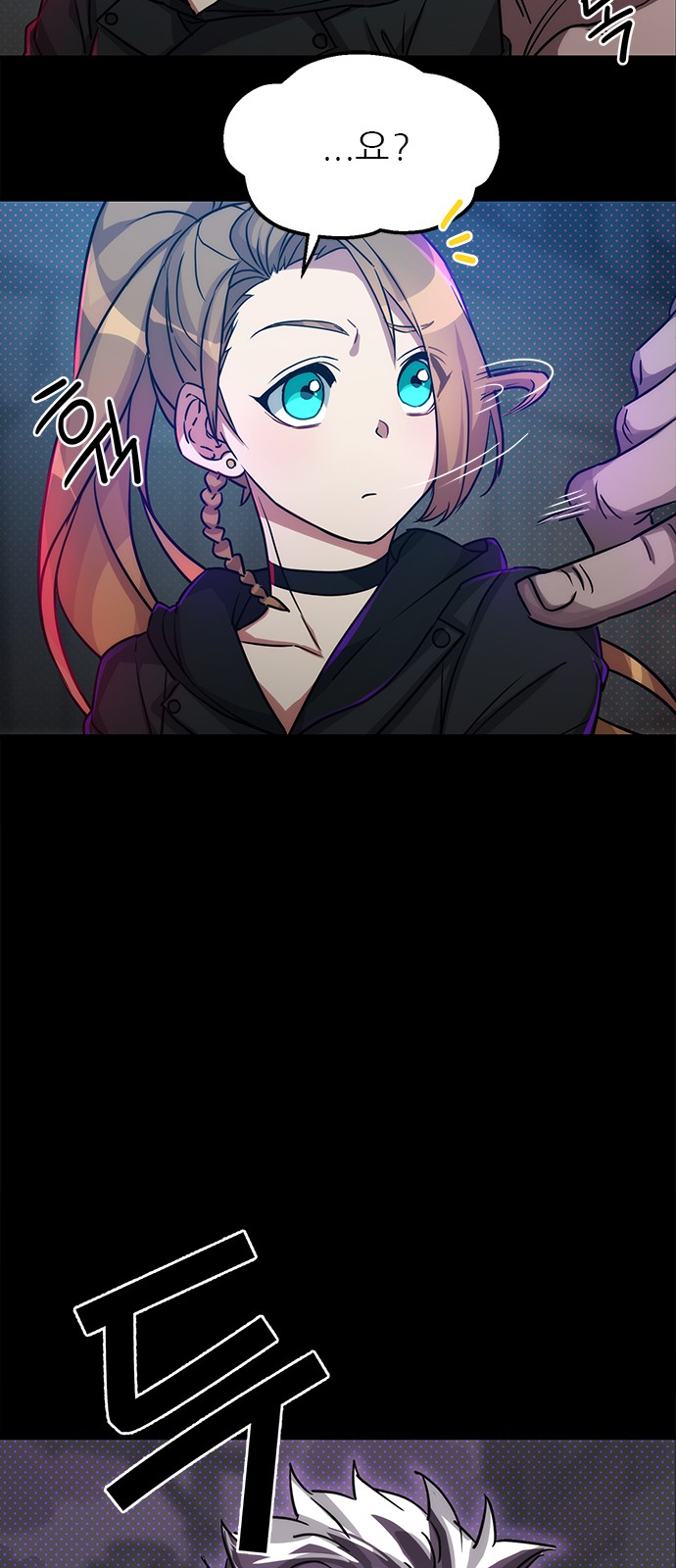 78 페이지