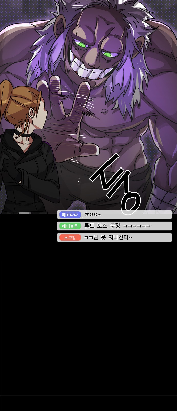 79 페이지