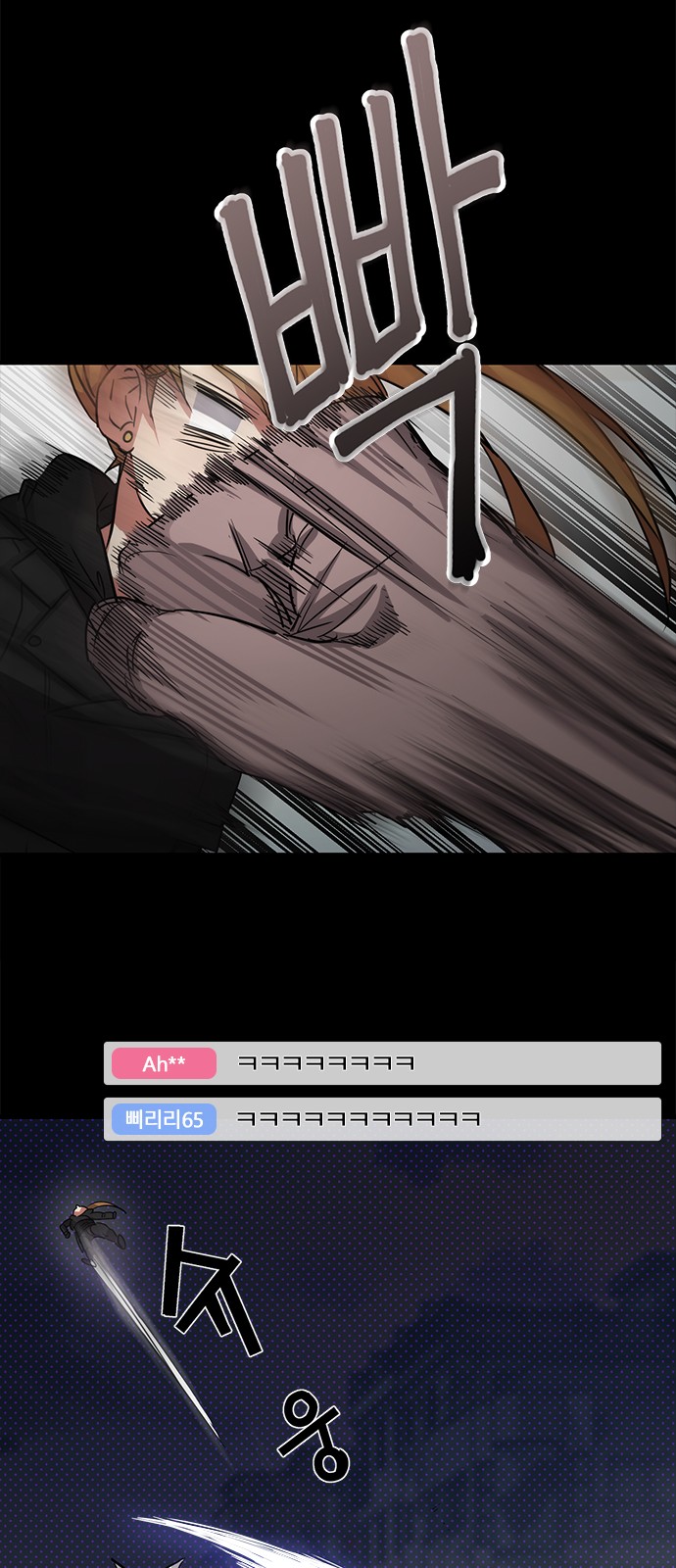 80 페이지