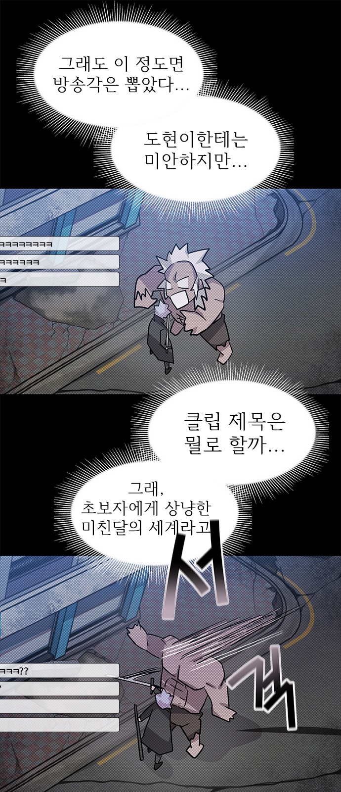 87 페이지