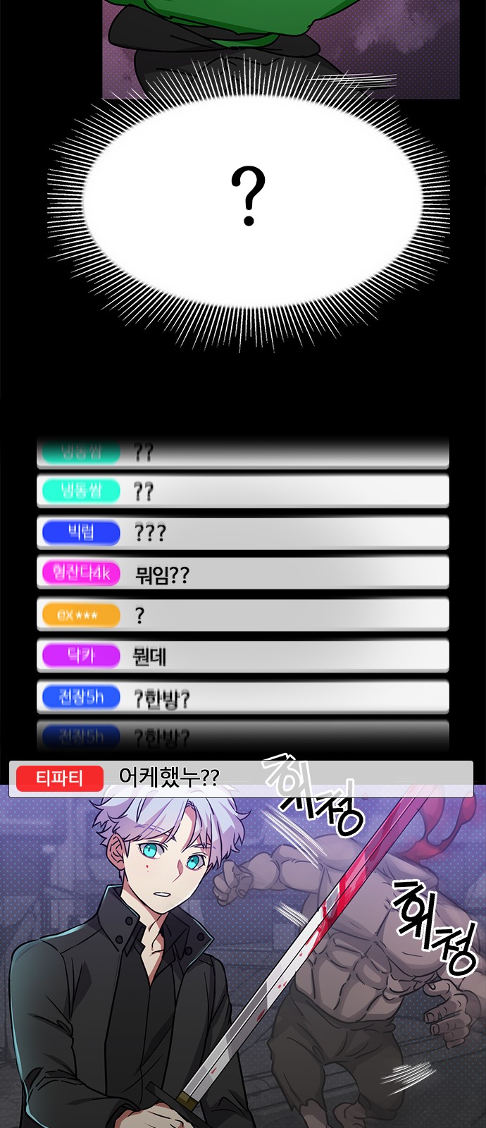 89 페이지