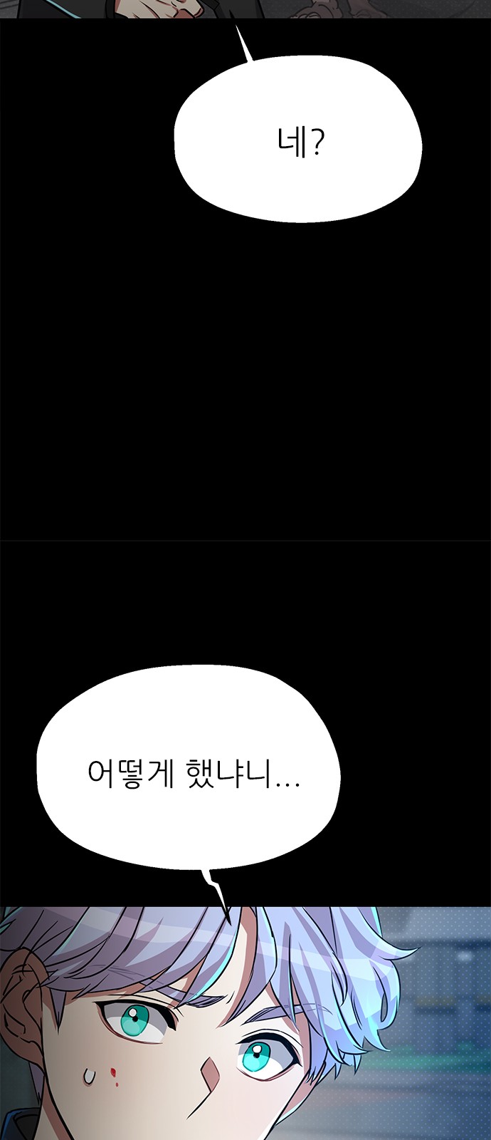 90 페이지
