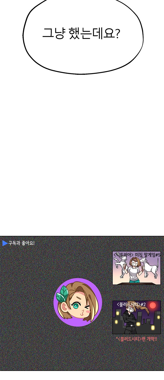 92 페이지