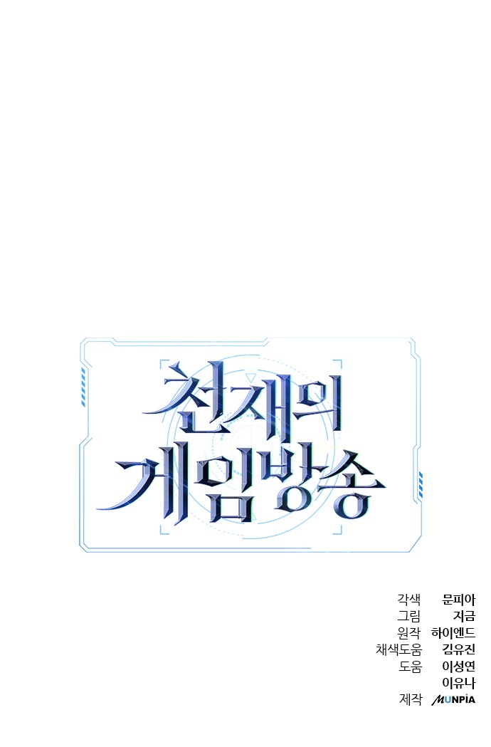 94 페이지