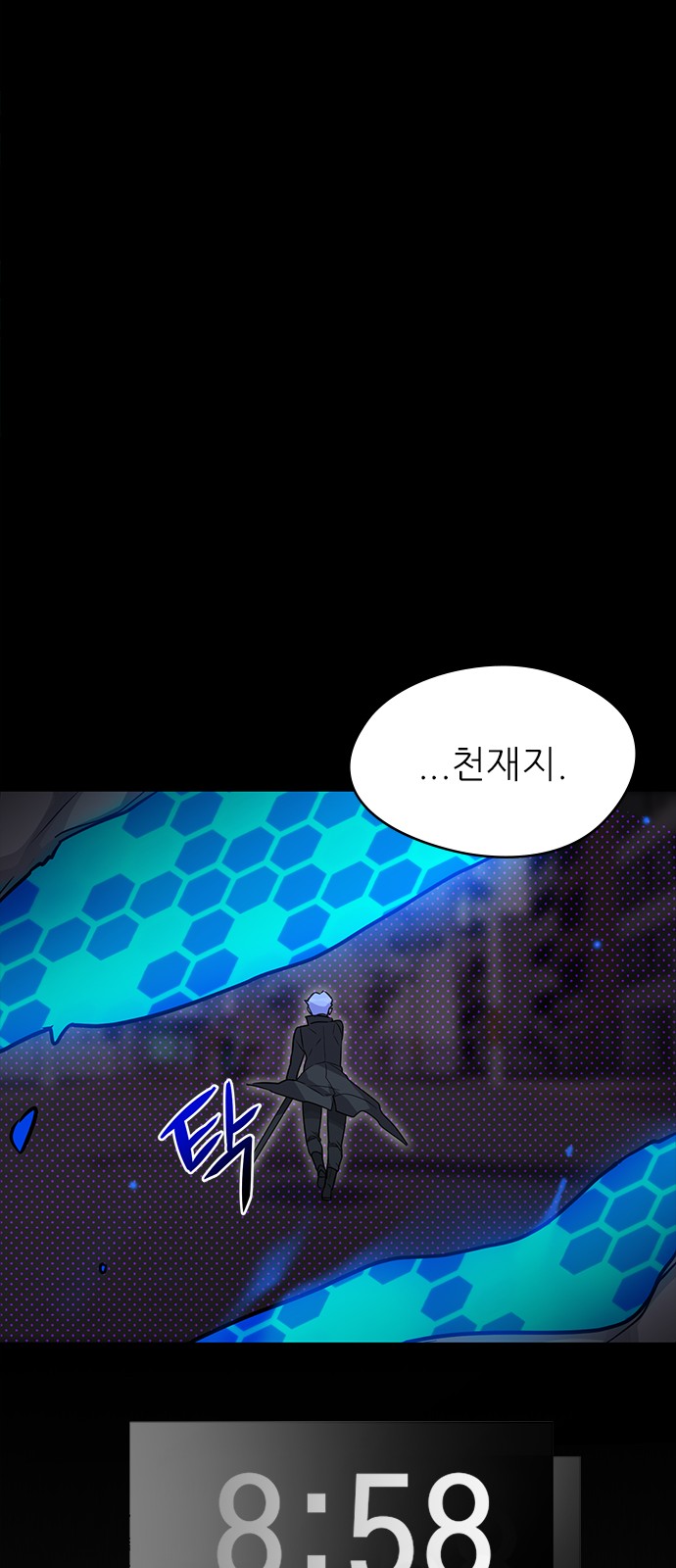 21 페이지
