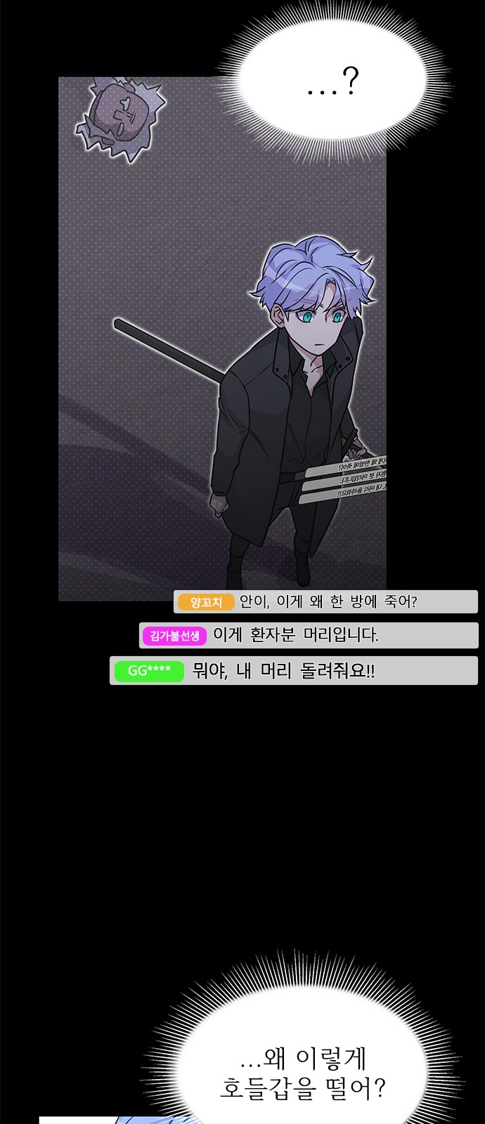 26 페이지