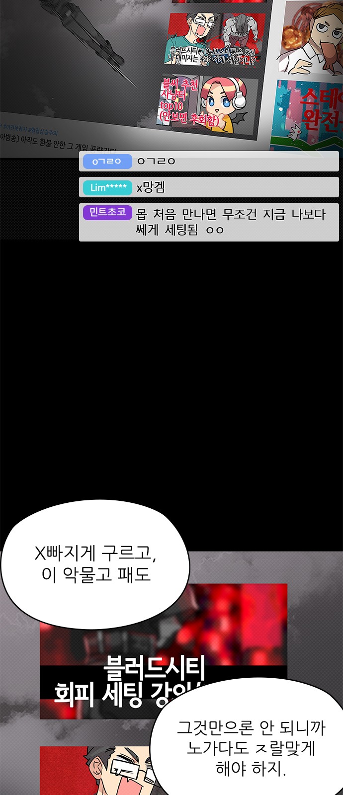 3 페이지