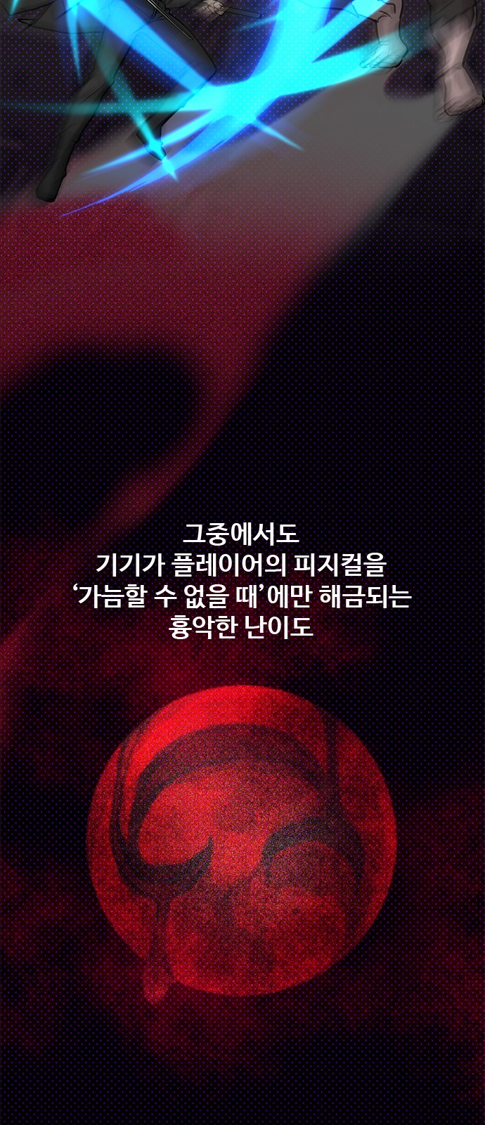45 페이지