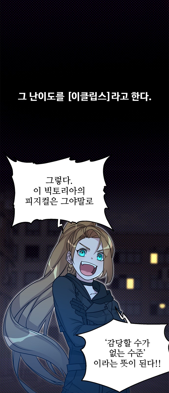 46 페이지