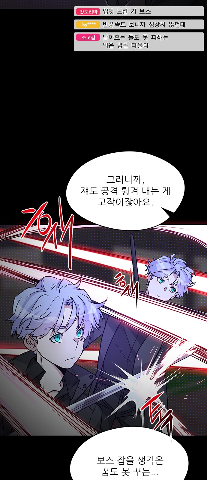 48 페이지