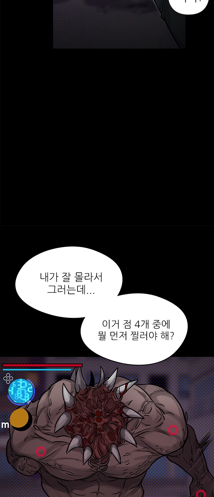52 페이지
