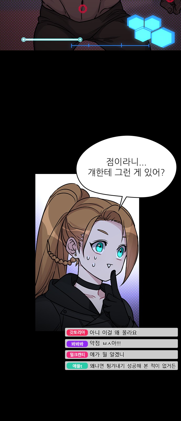 53 페이지