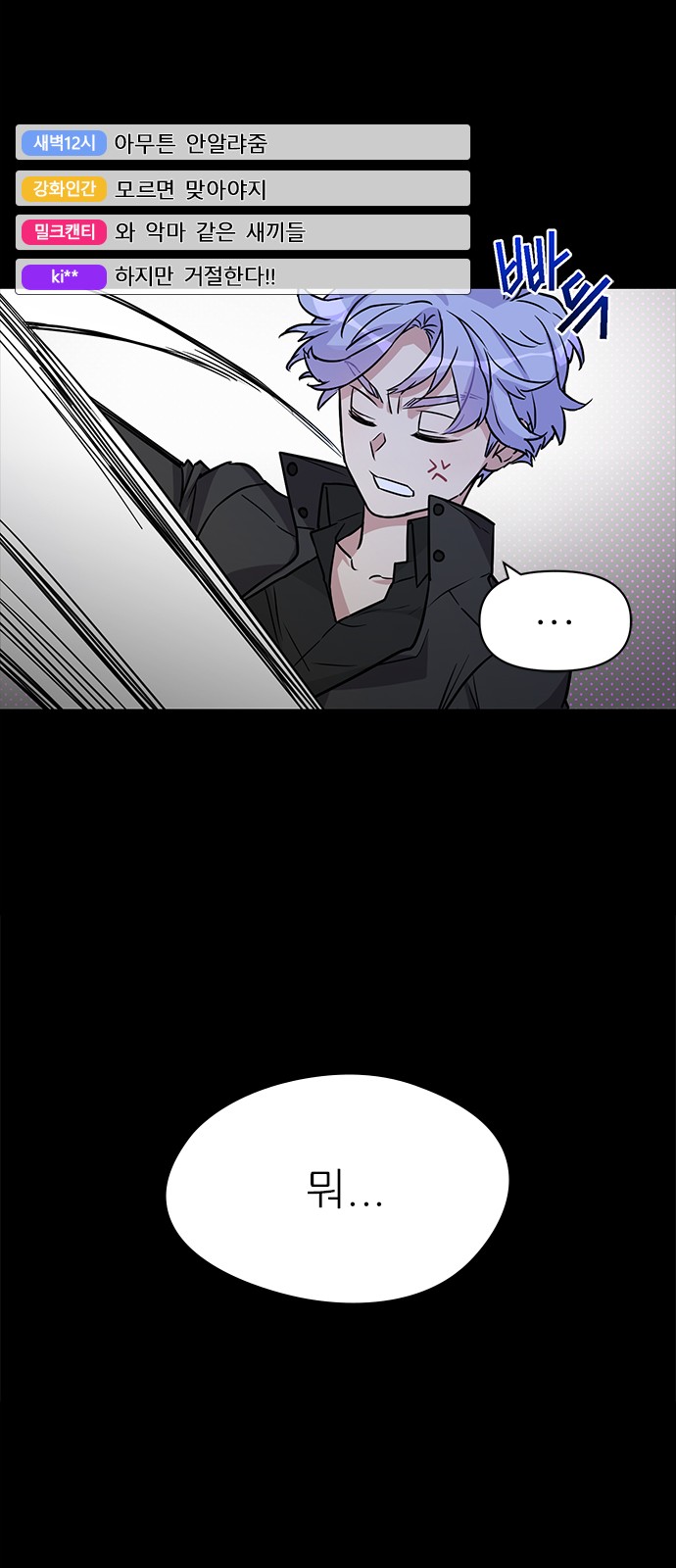 54 페이지