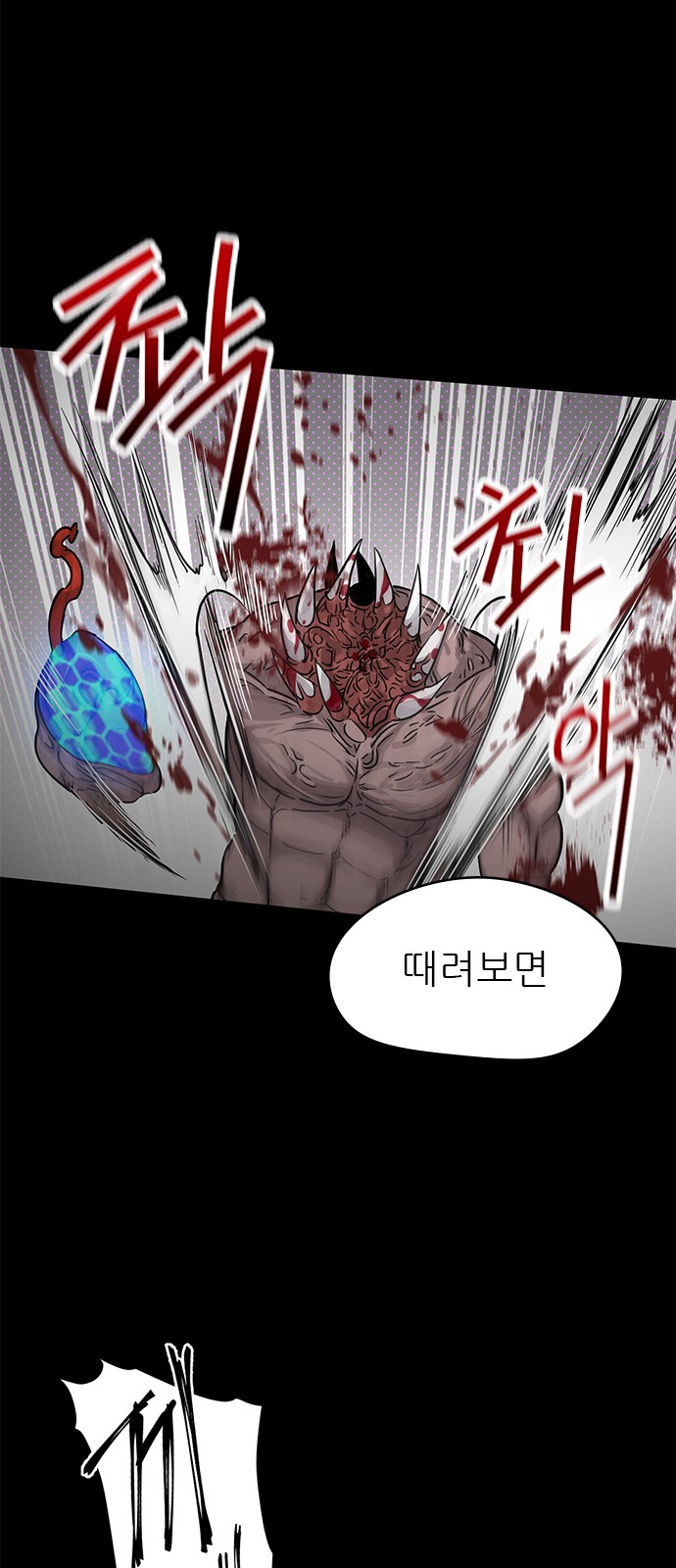 58 페이지
