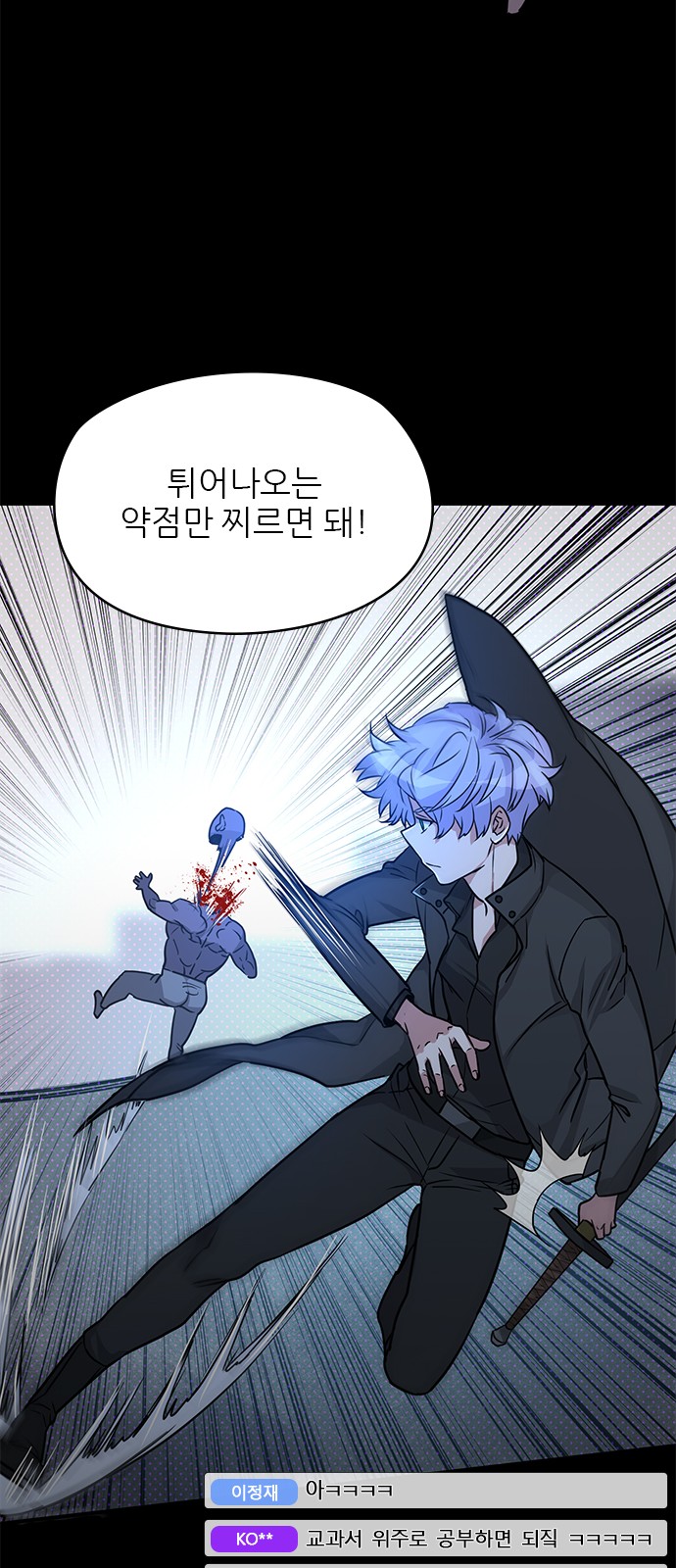 6 페이지