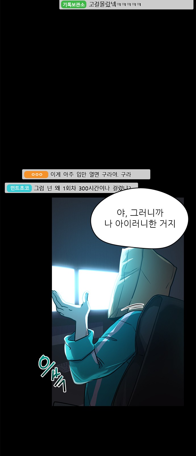 7 페이지