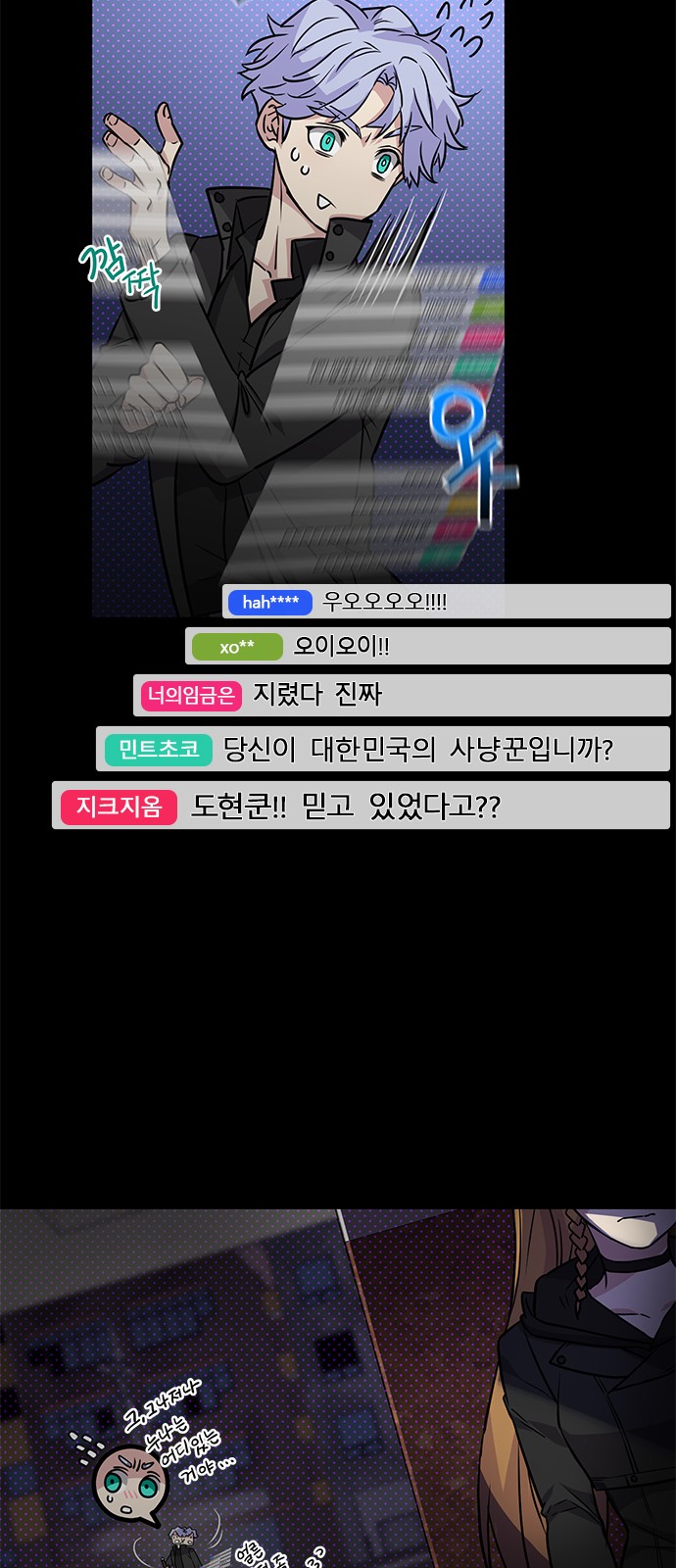 70 페이지