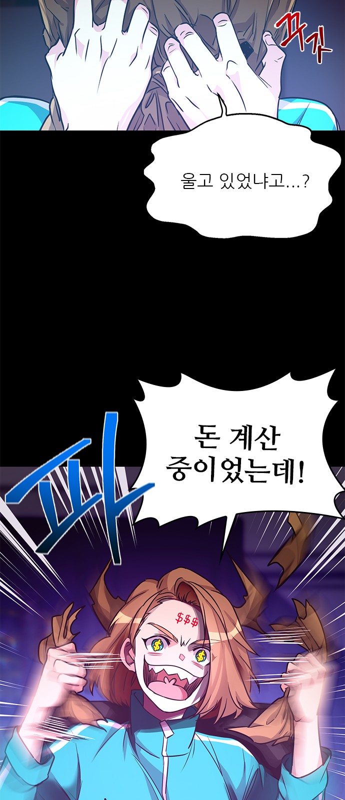74 페이지