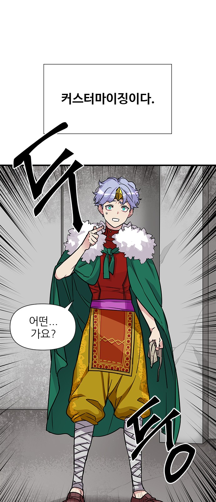 11 페이지