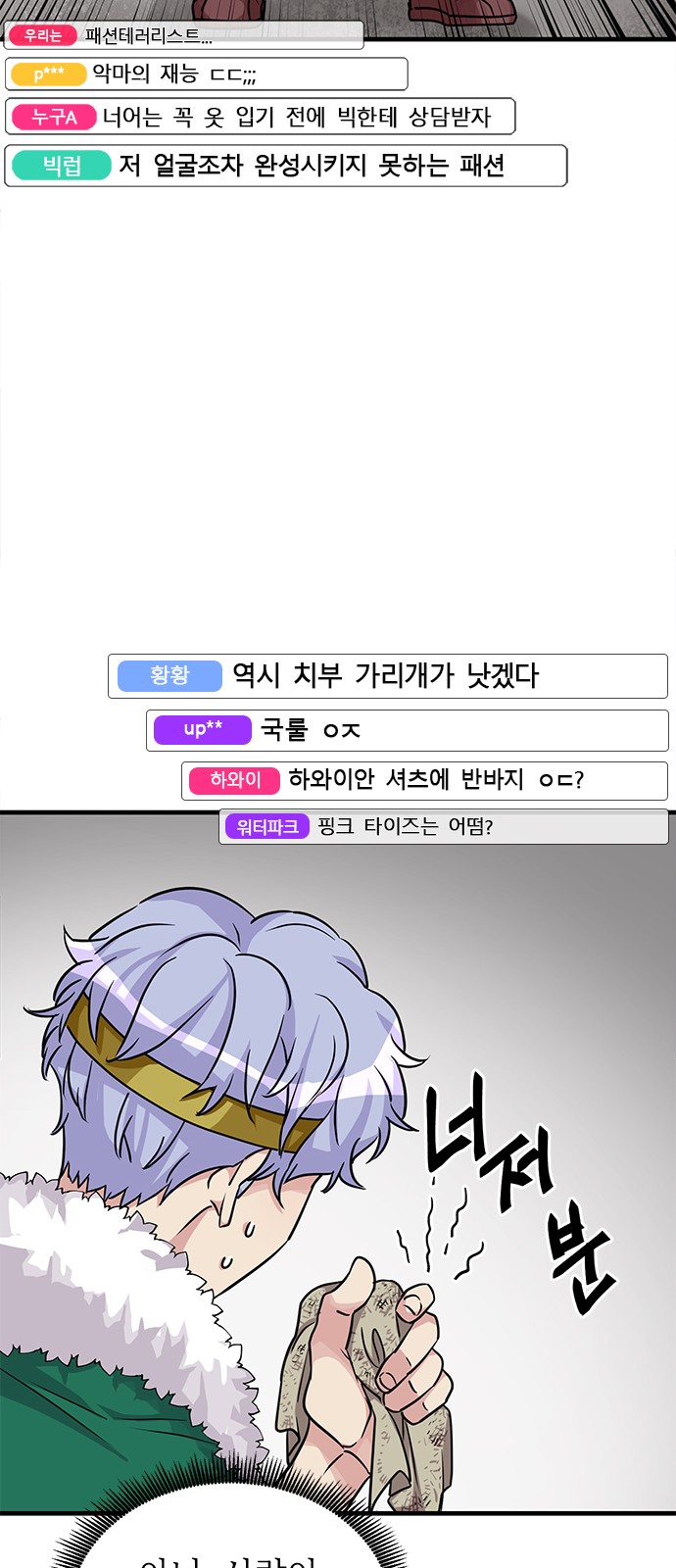12 페이지