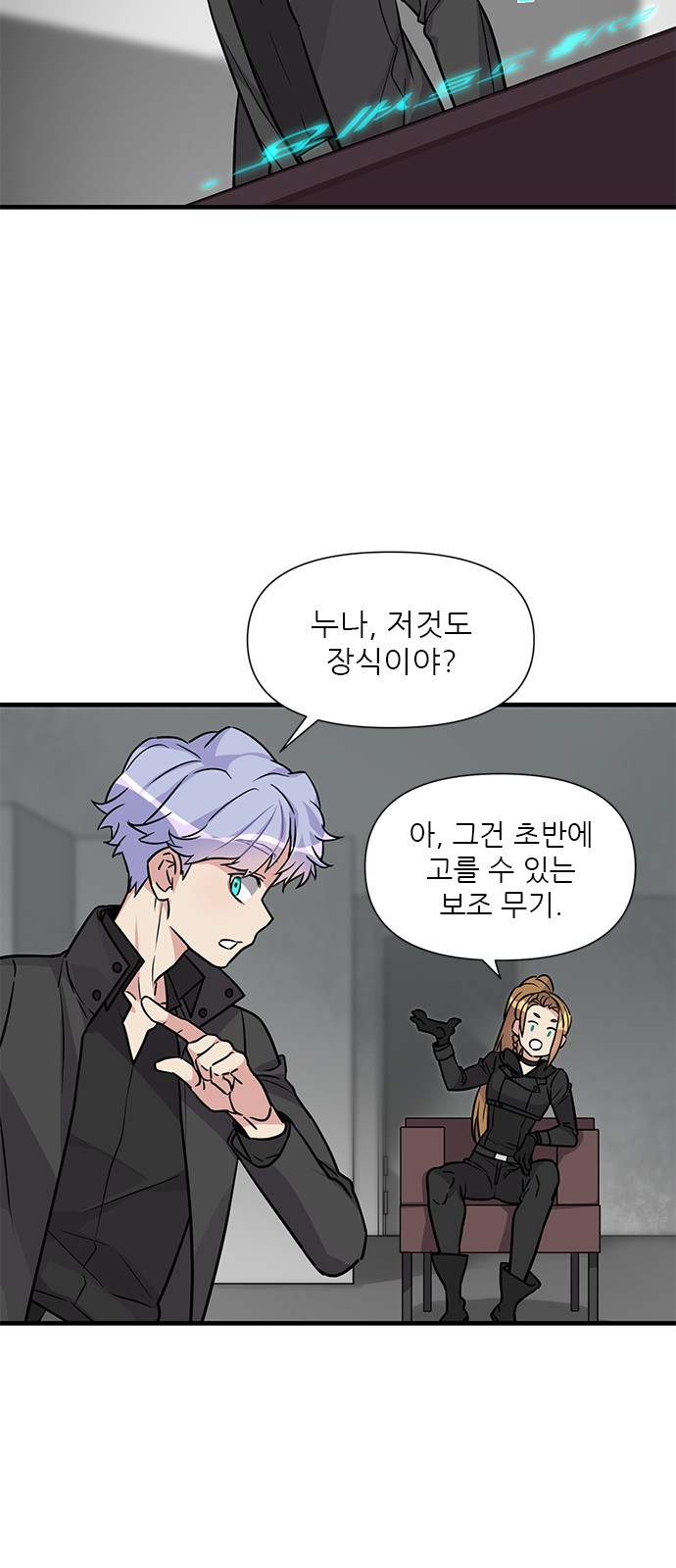 16 페이지