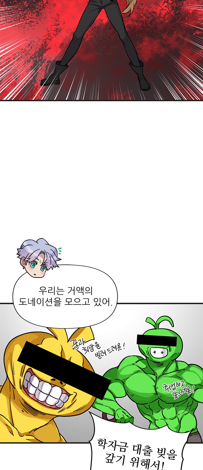 2 페이지