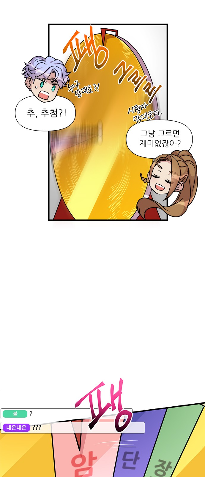 24 페이지